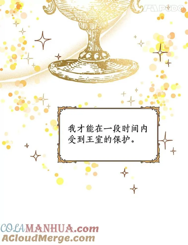 3.前往大神殿96