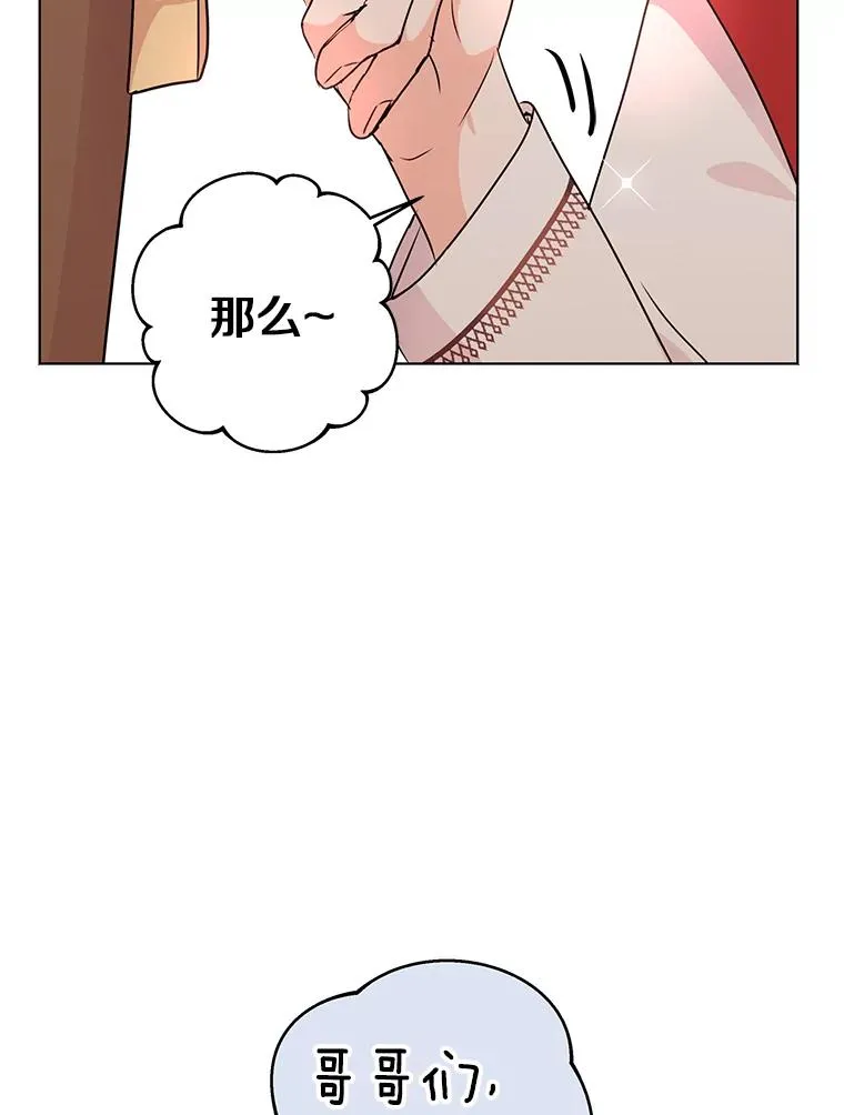 18.新芽庆典59