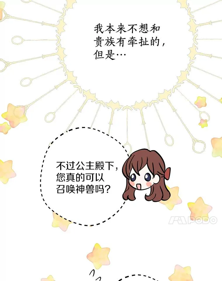 40.上课102