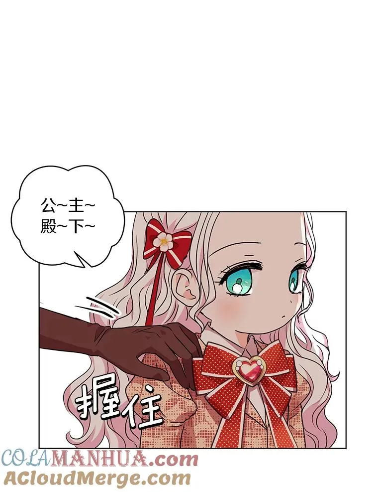 13.落荒而逃64