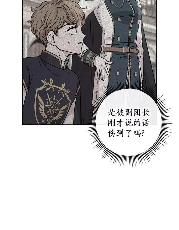 12.演武场11