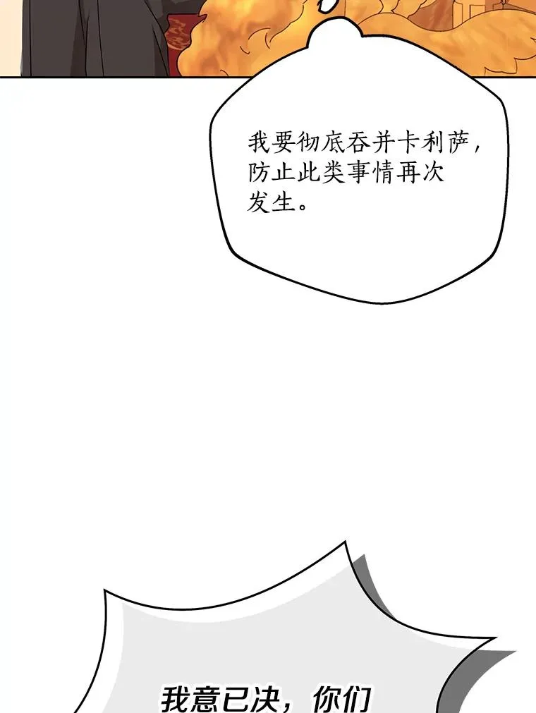 64.风起云涌85