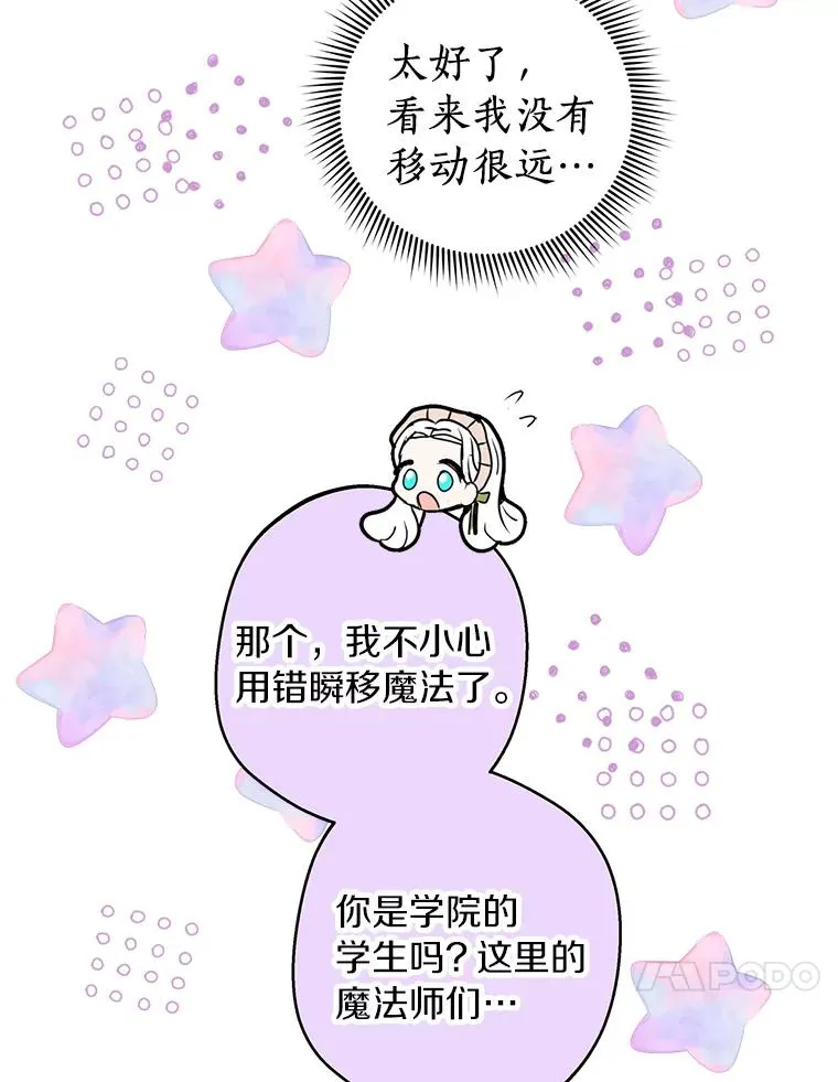 35.塔里的王子9