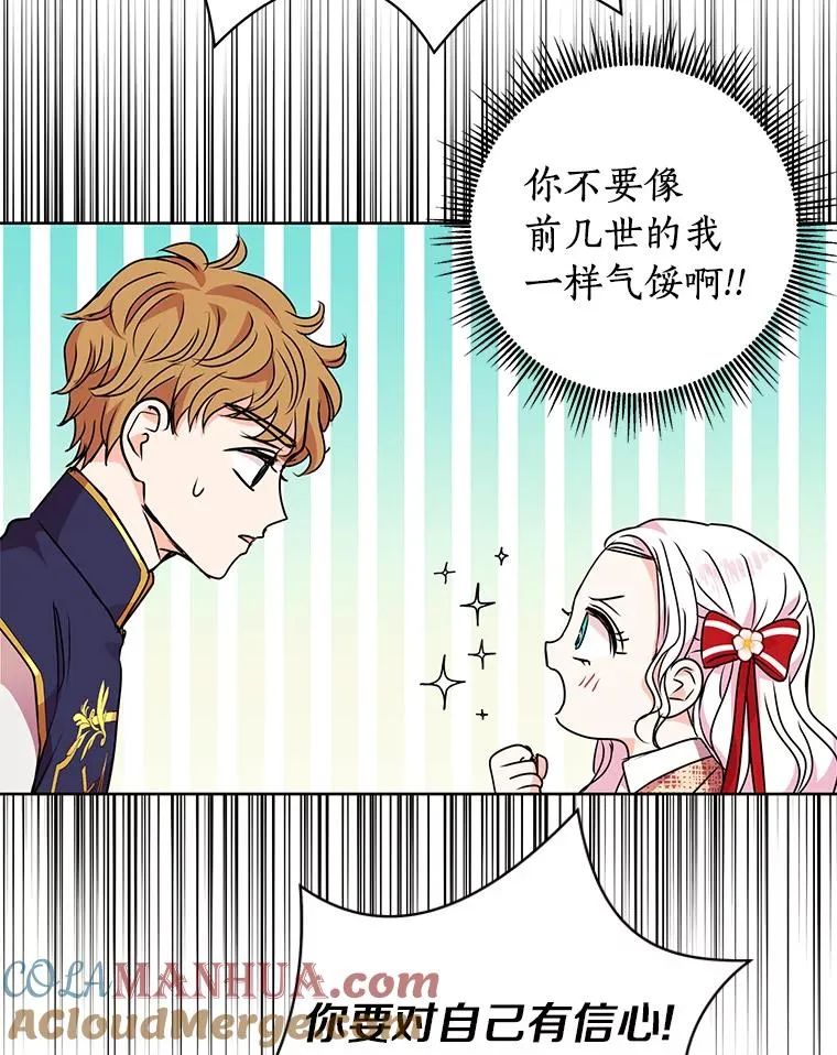 12.演武场76