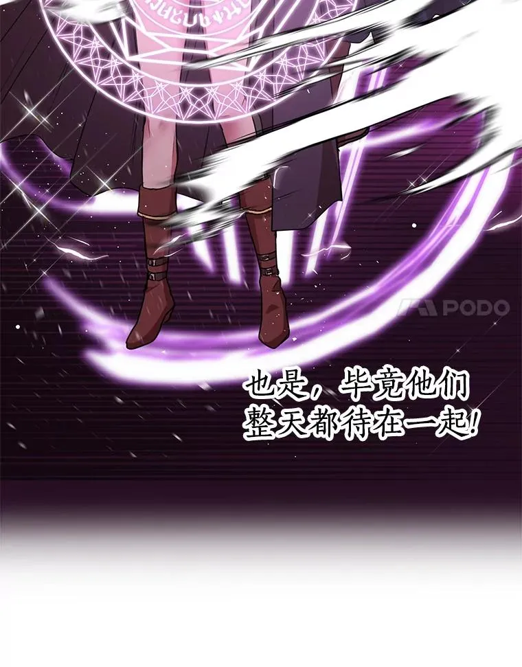 17.成为最强魔法师21