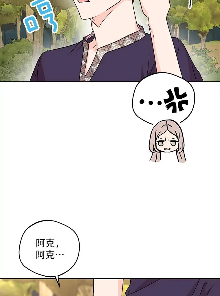 42.狩猎比赛55