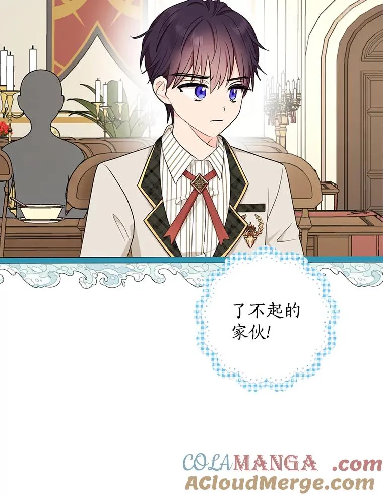 76.我要对你负责80