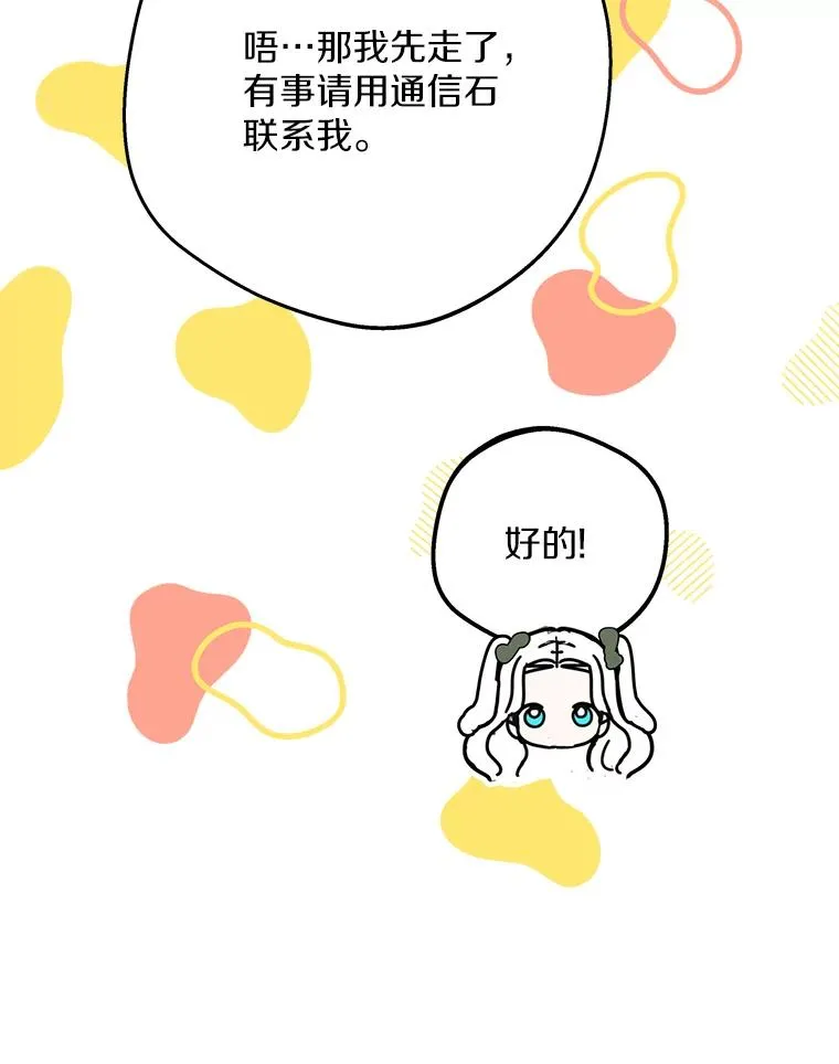 76.我要对你负责114