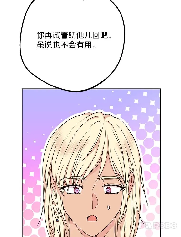 57.毫无天赋85