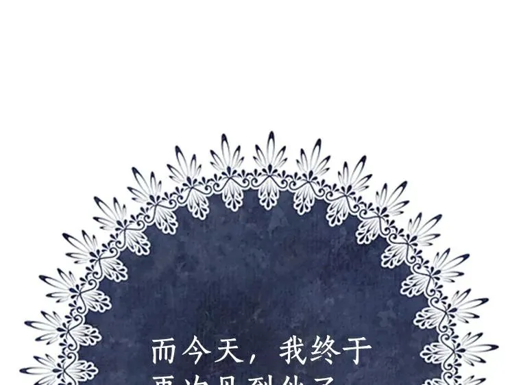 2.您是天使大人吗？49