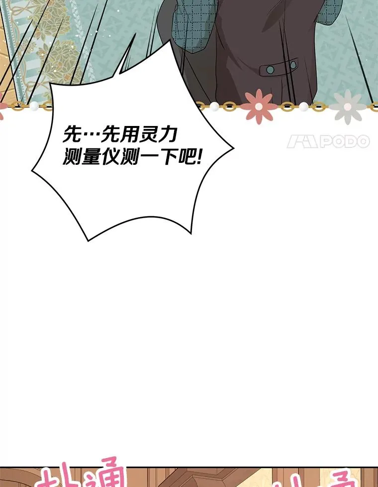70.参加庆典3