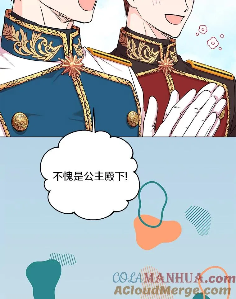 34.8岁的安莎40