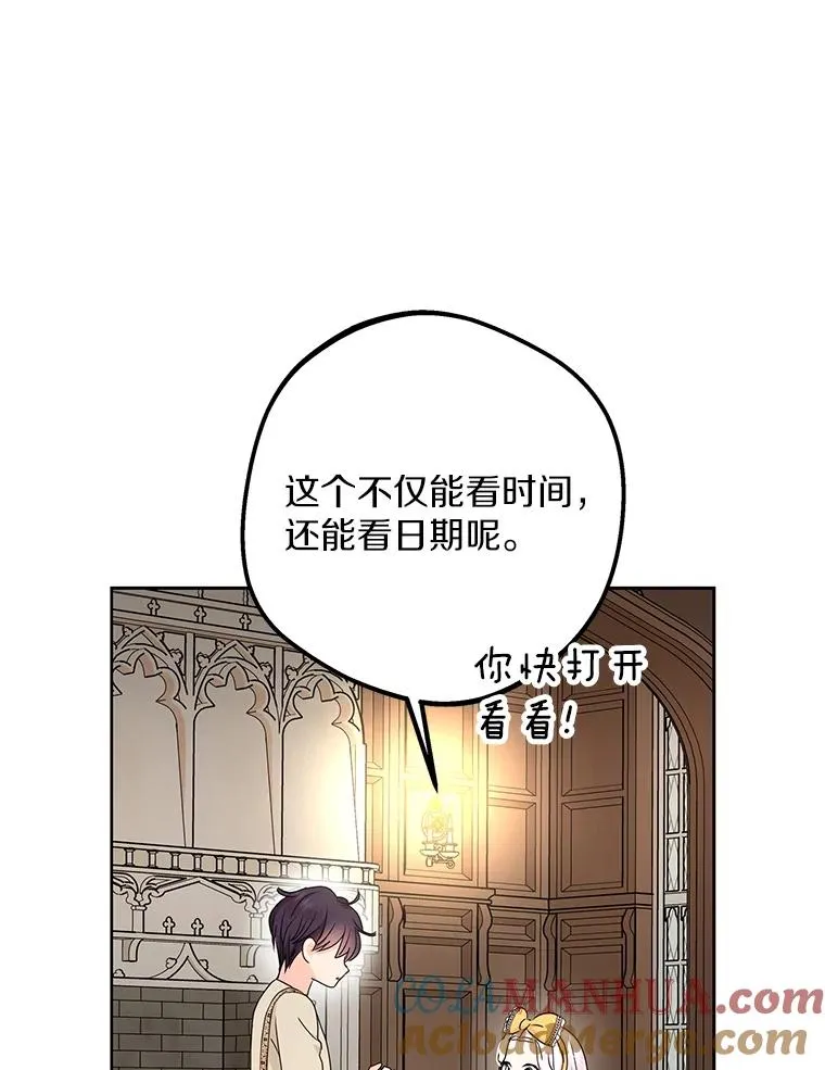 58.学以致用68