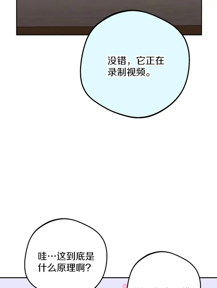 73.新计划78
