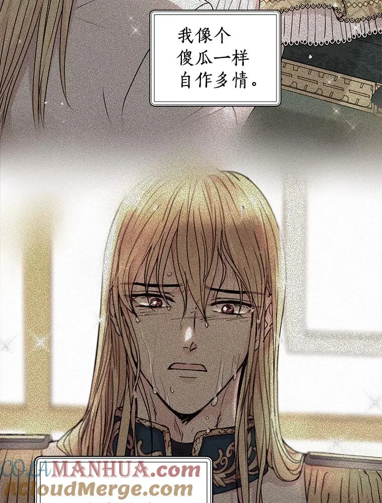 30.国务会议16