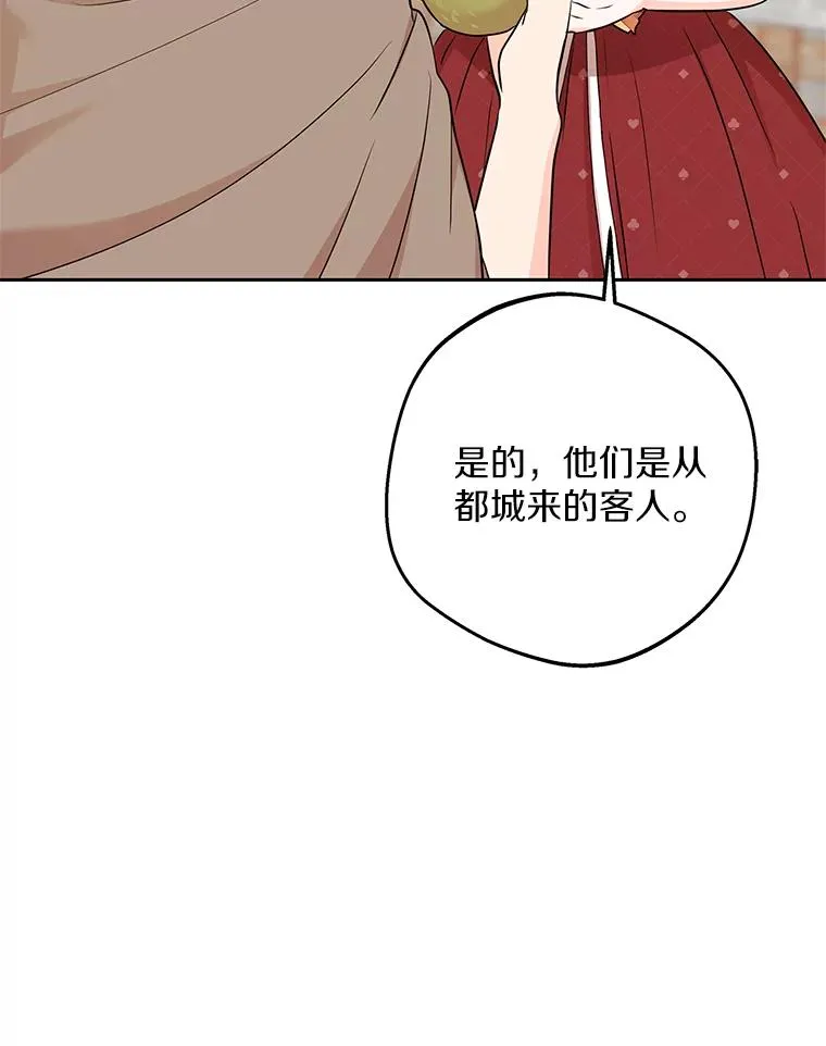 67.喊爸爸了77