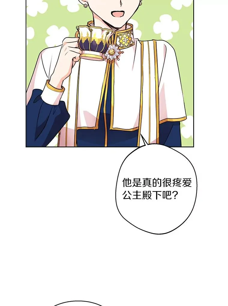 23.神圣力适应训练42