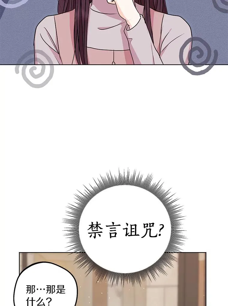 33.不会离开你1