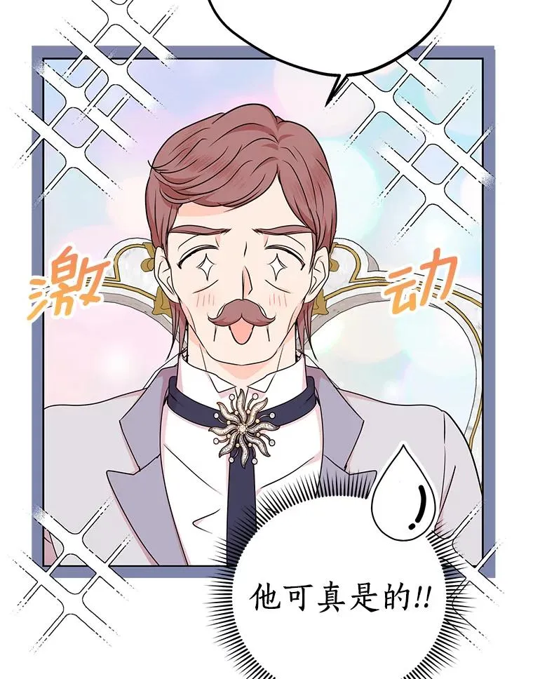 47.订婚考虑62