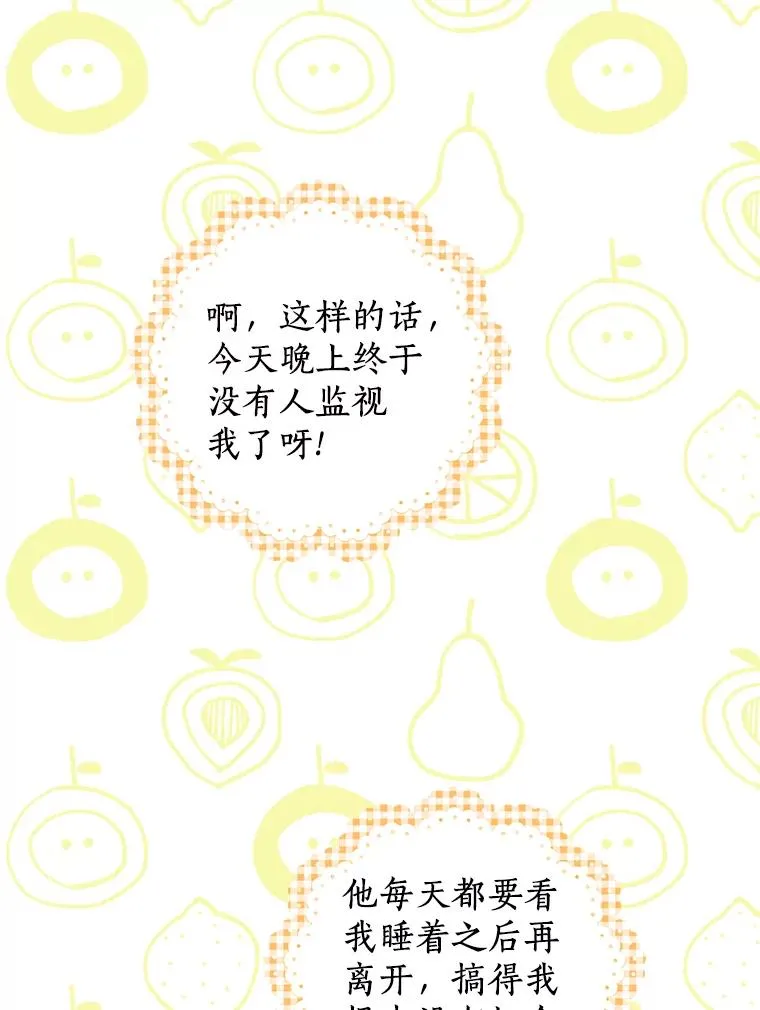 39.谈心14