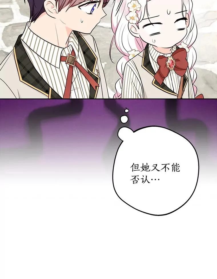 75.讨厌的姨母71