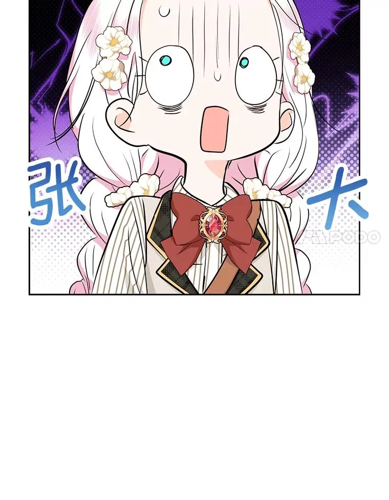75.讨厌的姨母79