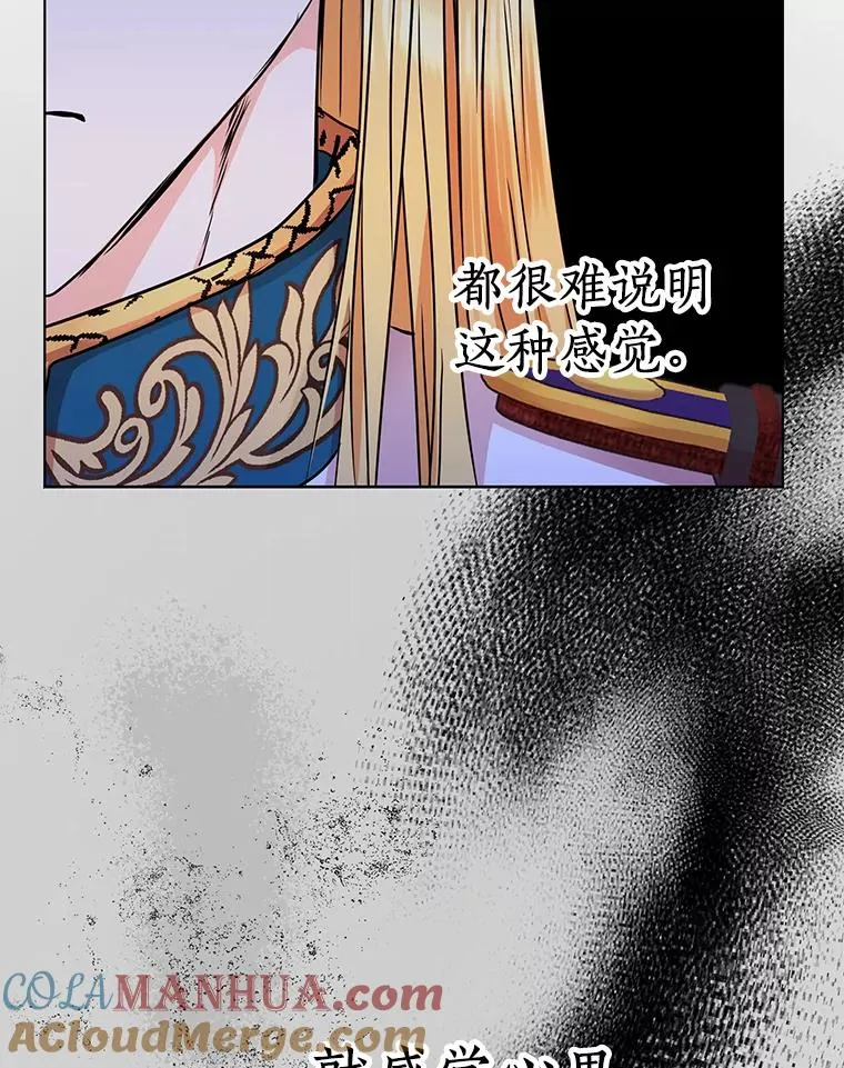 19.遭遇绑架80