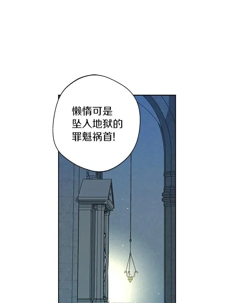 6.改个称呼74