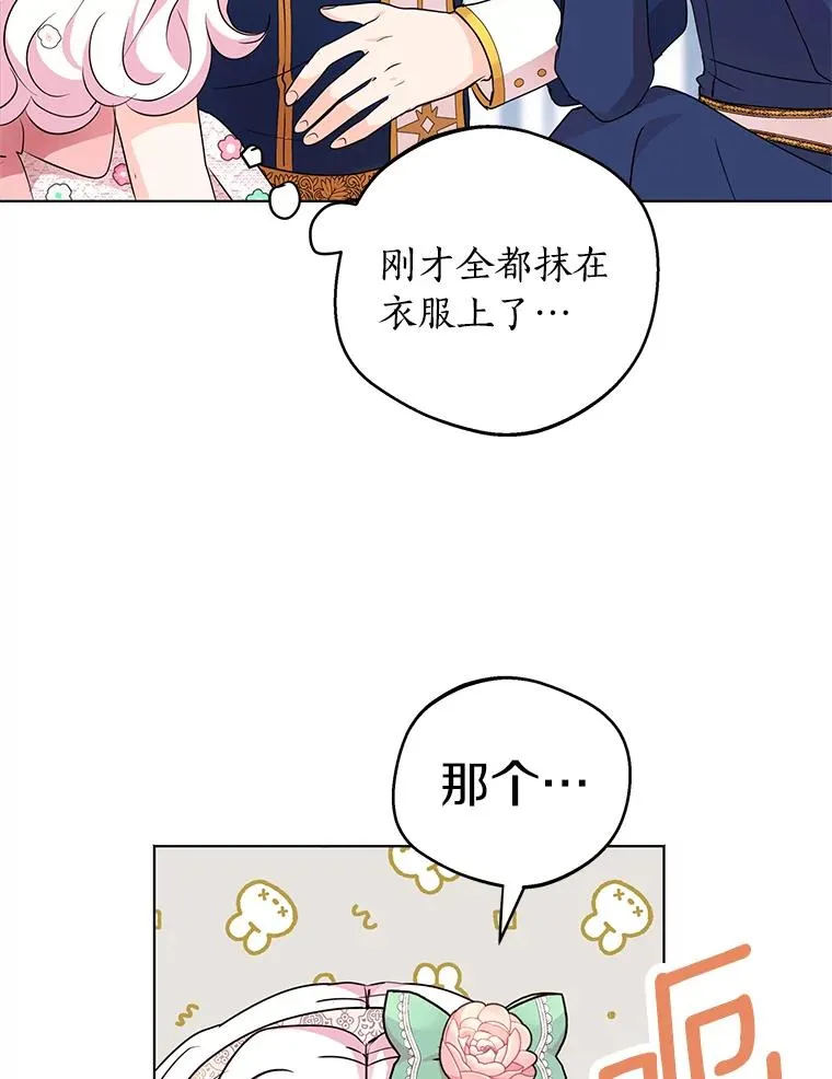 29.又被抛弃了39