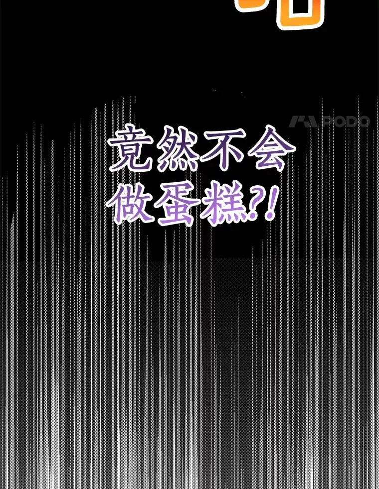 57.毫无天赋119