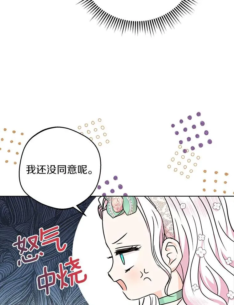28.露馅33