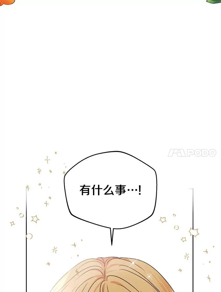 24.突然到访10