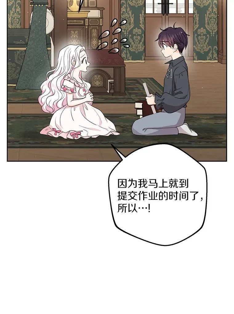 50.记忆深处2