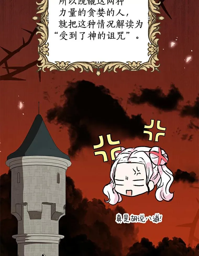 24.突然到访66