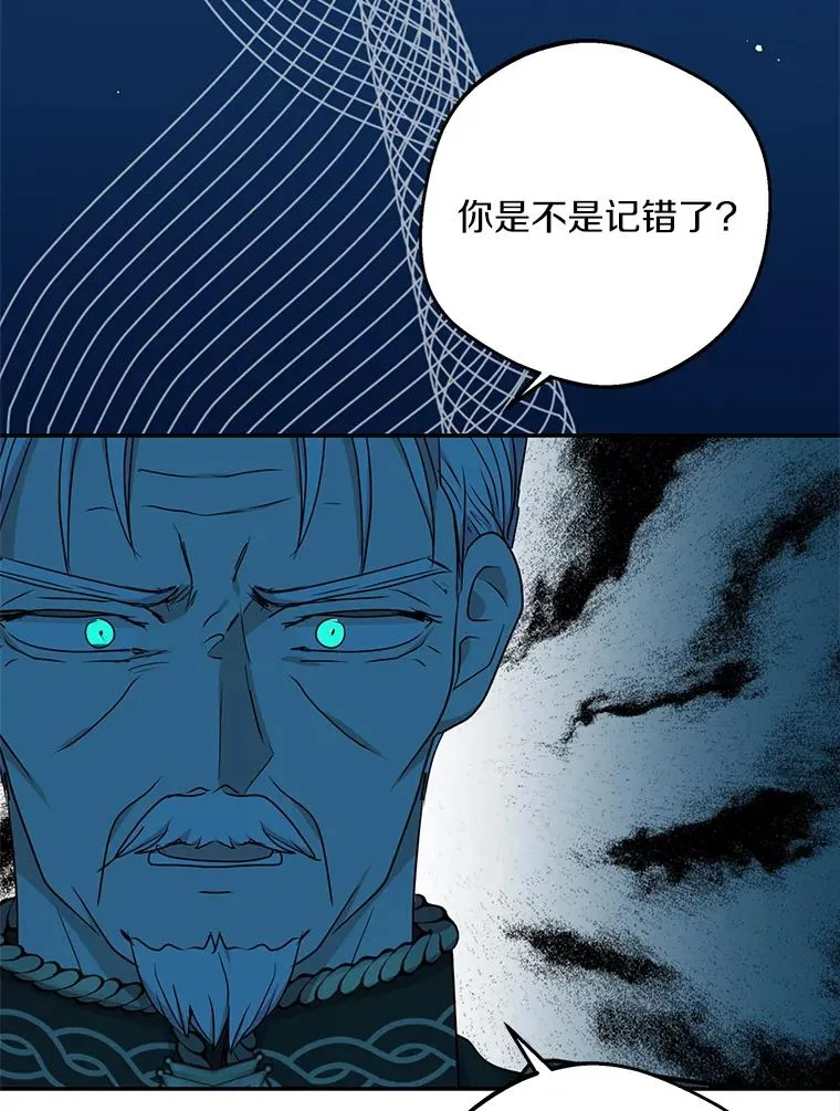 57.毫无天赋61