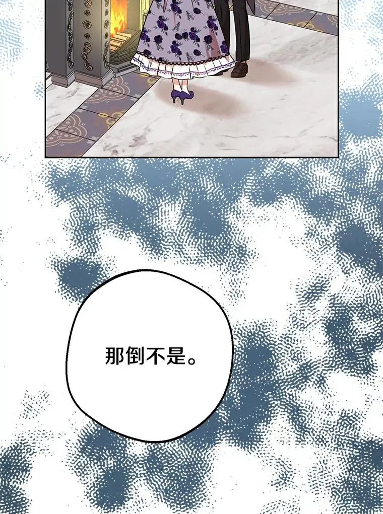 23.神圣力适应训练5