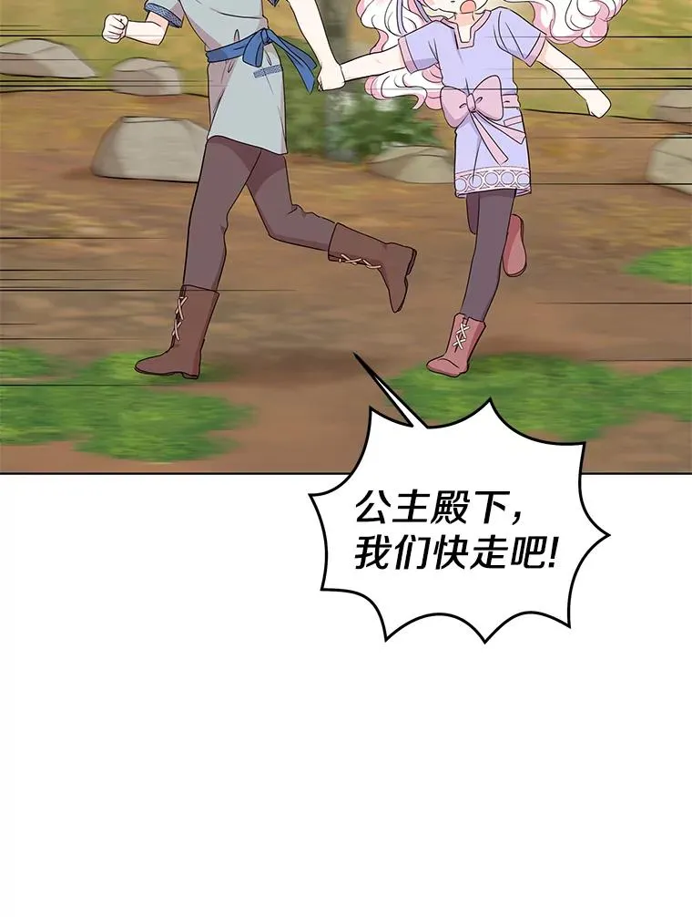 44.解救31