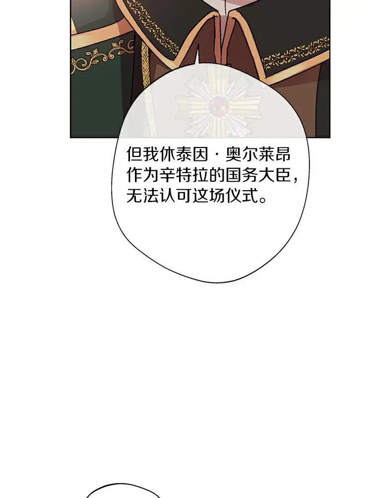 10.王宫庭园13