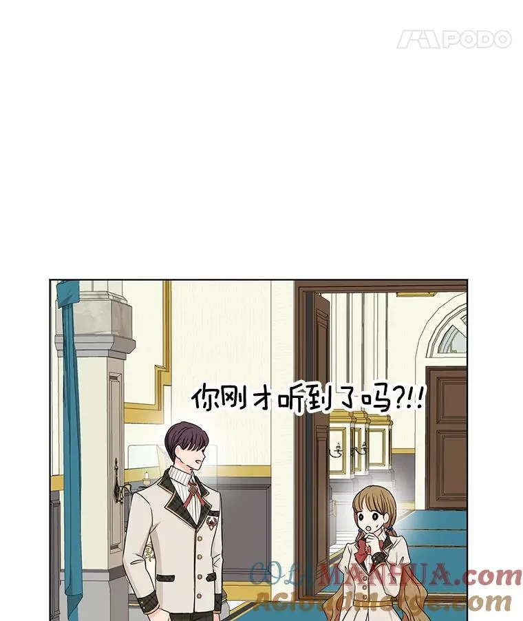 38.为芙莉出头24