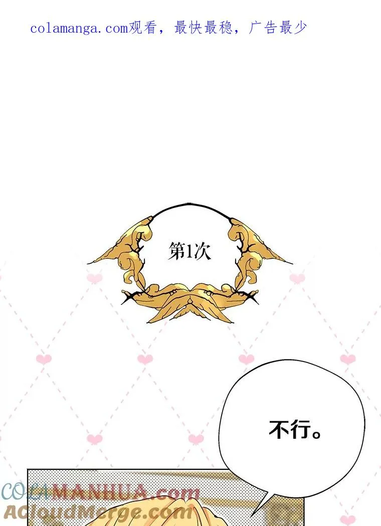 14.爆发神圣力0