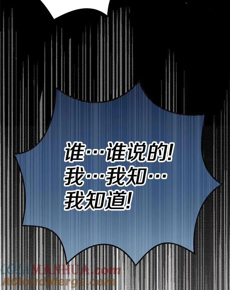 54.识破骗局48
