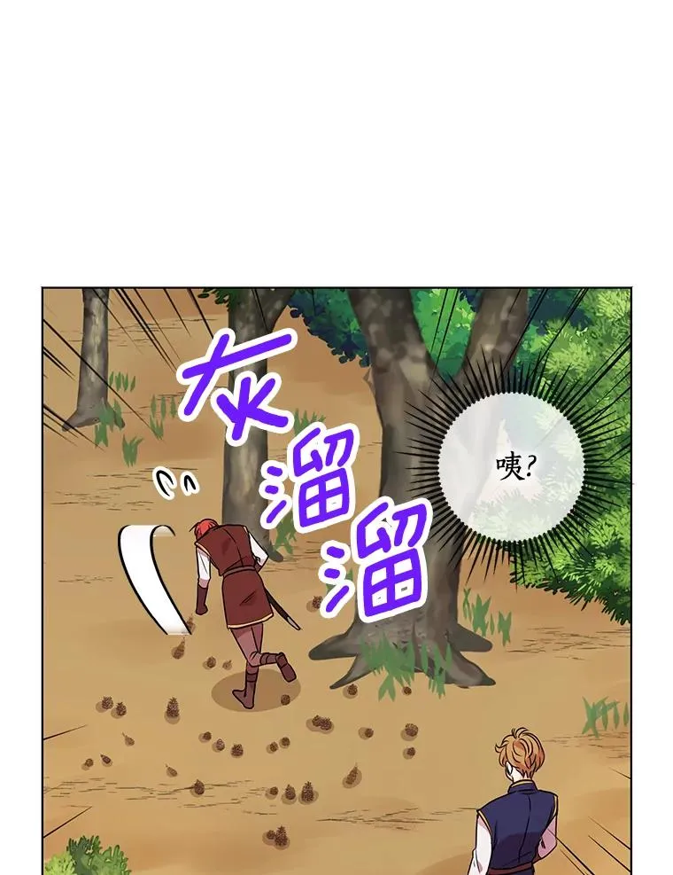 13.落荒而逃62