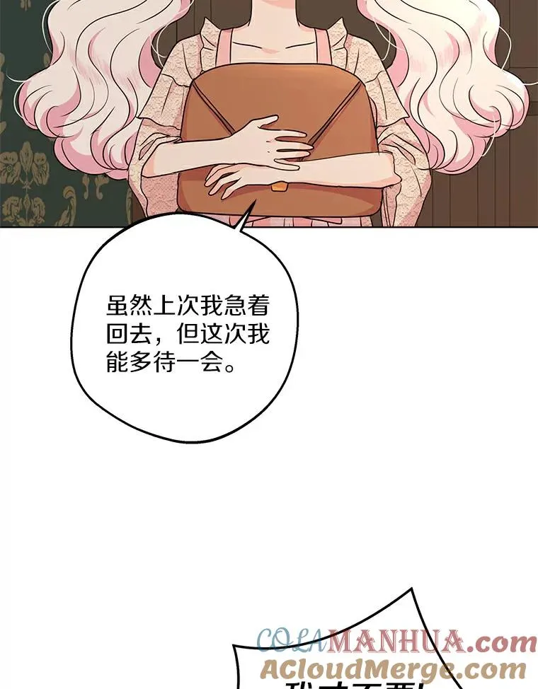 39.谈心48