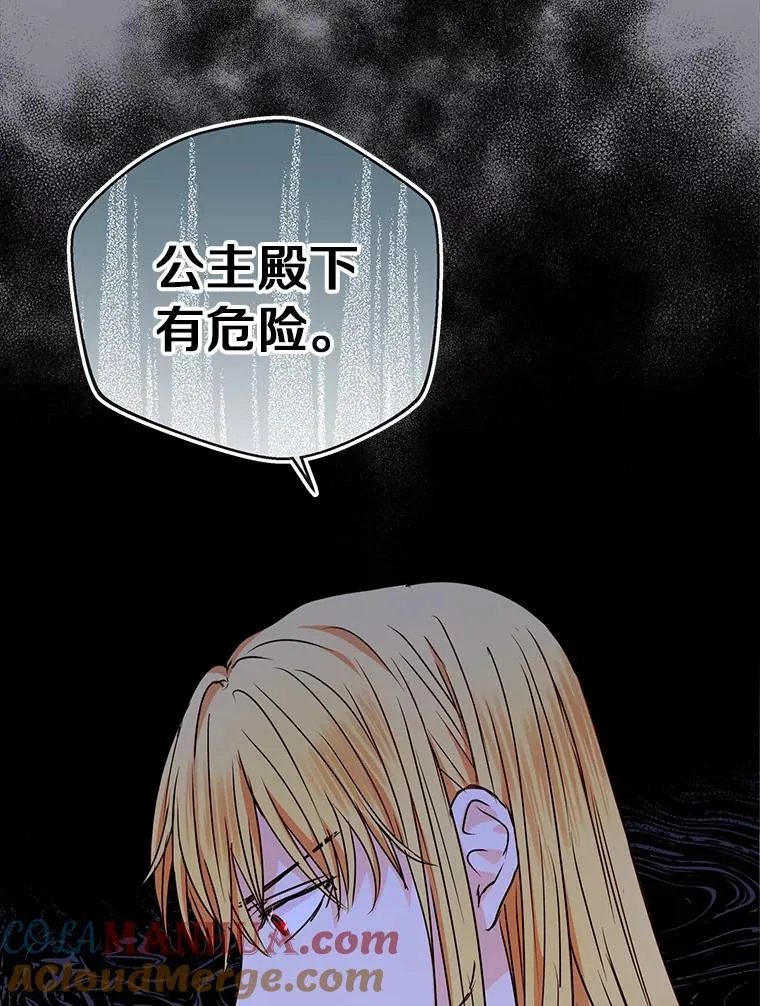 20.解救8