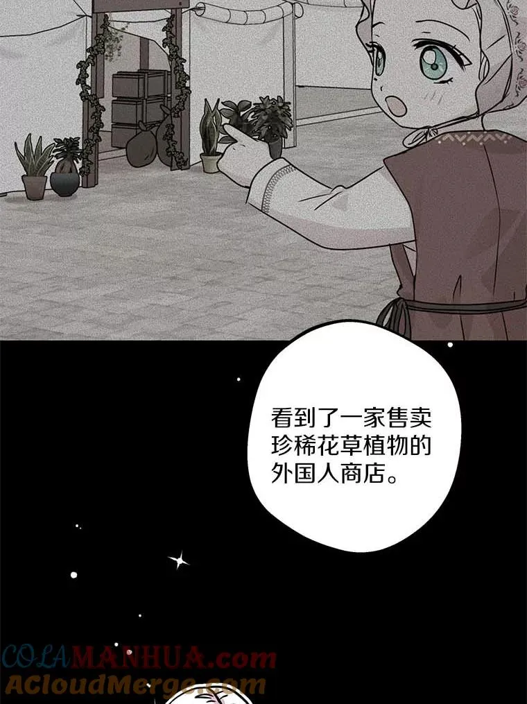 62.顺水推舟60