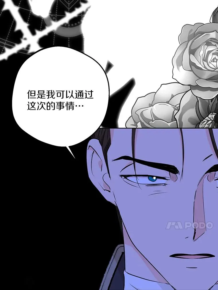 74.自我介绍82
