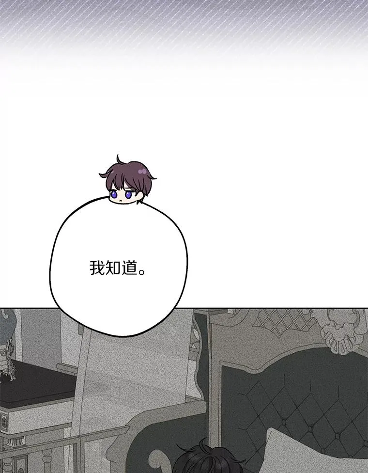 82.拯救巴巴74
