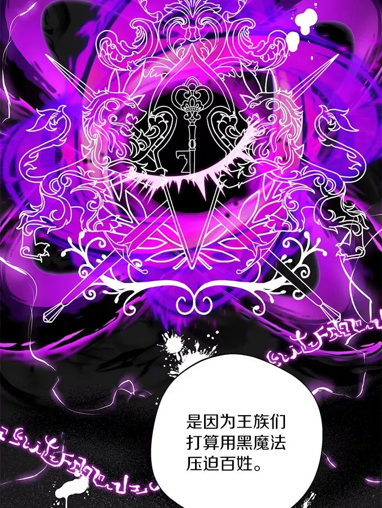 17.成为最强魔法师102