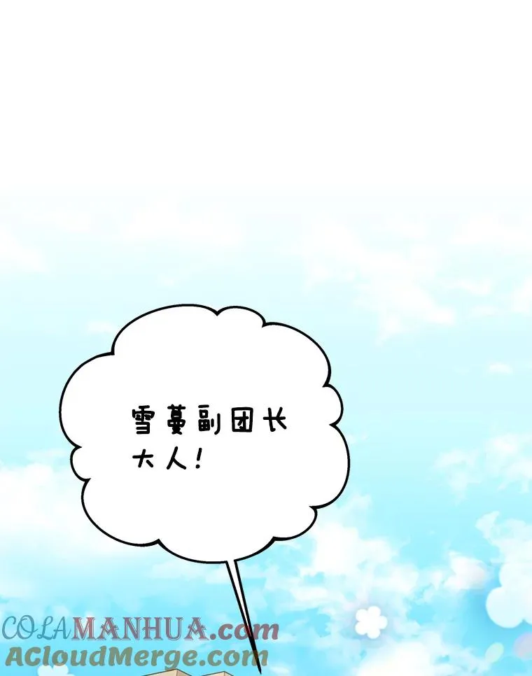 47.订婚考虑96