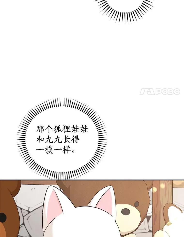 70.参加庆典70